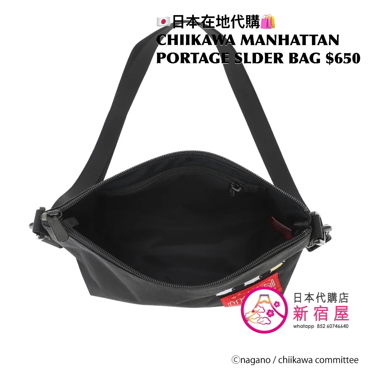 CHIIKAWA MANHATTAN PORTAGE SHOULDER BAG 