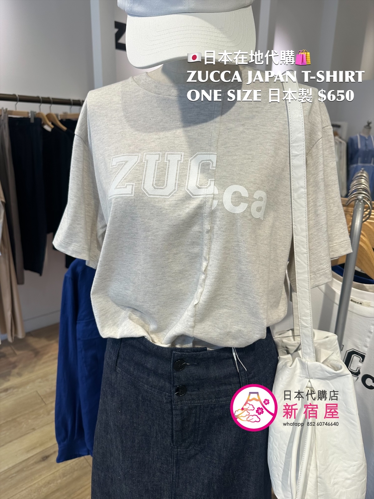 ZUCCA JAPAN T-SHIRT