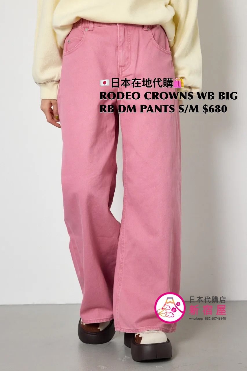 RODEO CROWNS WIDE BOWL BIG RIBBON DENIM RIBBON PANTS