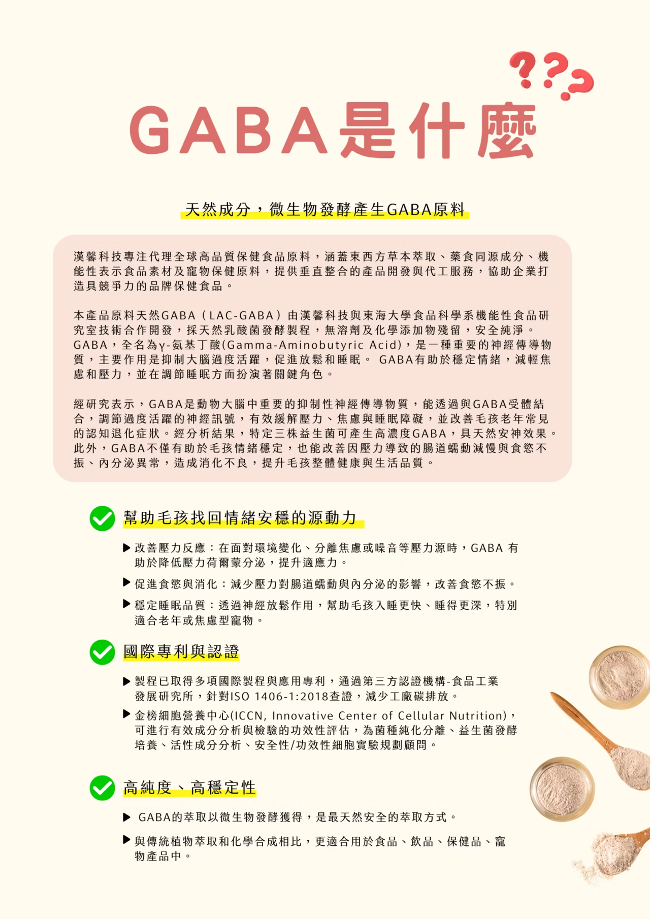 泥豪桑！菜鮭｜皮毛保健｜100%天然營養蔬果肉泥