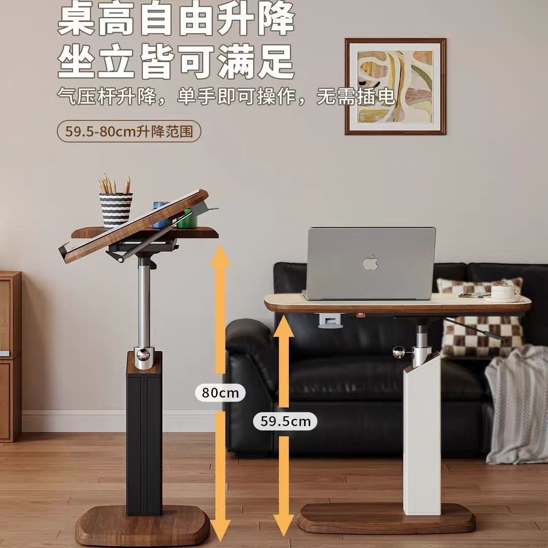 沙發邊几 可移動小桌子 客廳茶几 中古風臥室升降床邊桌 電腦桌置物架coffee table