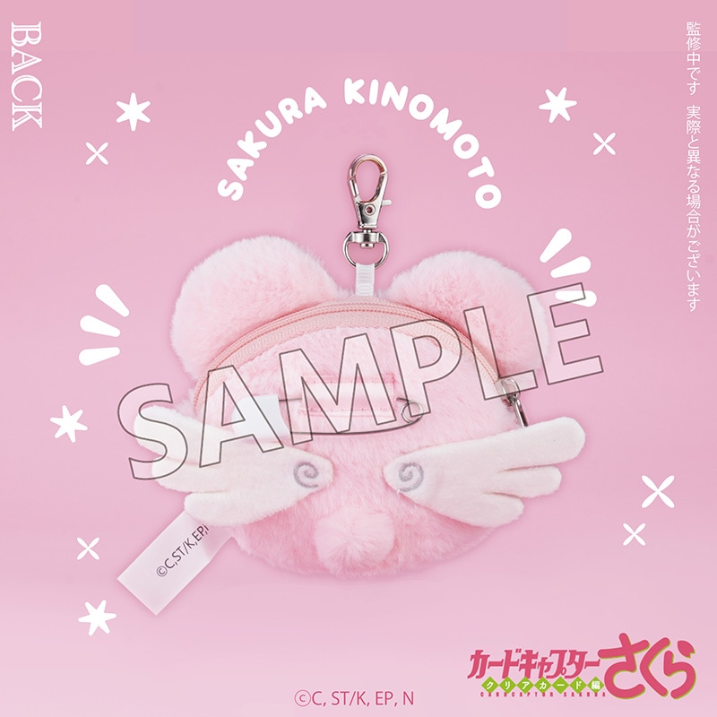 《Pre-Order》Badge with Cover 襟章匙扣｜Cardcaptor Sakura Clear Card Fluffy Series (26SK09-P）