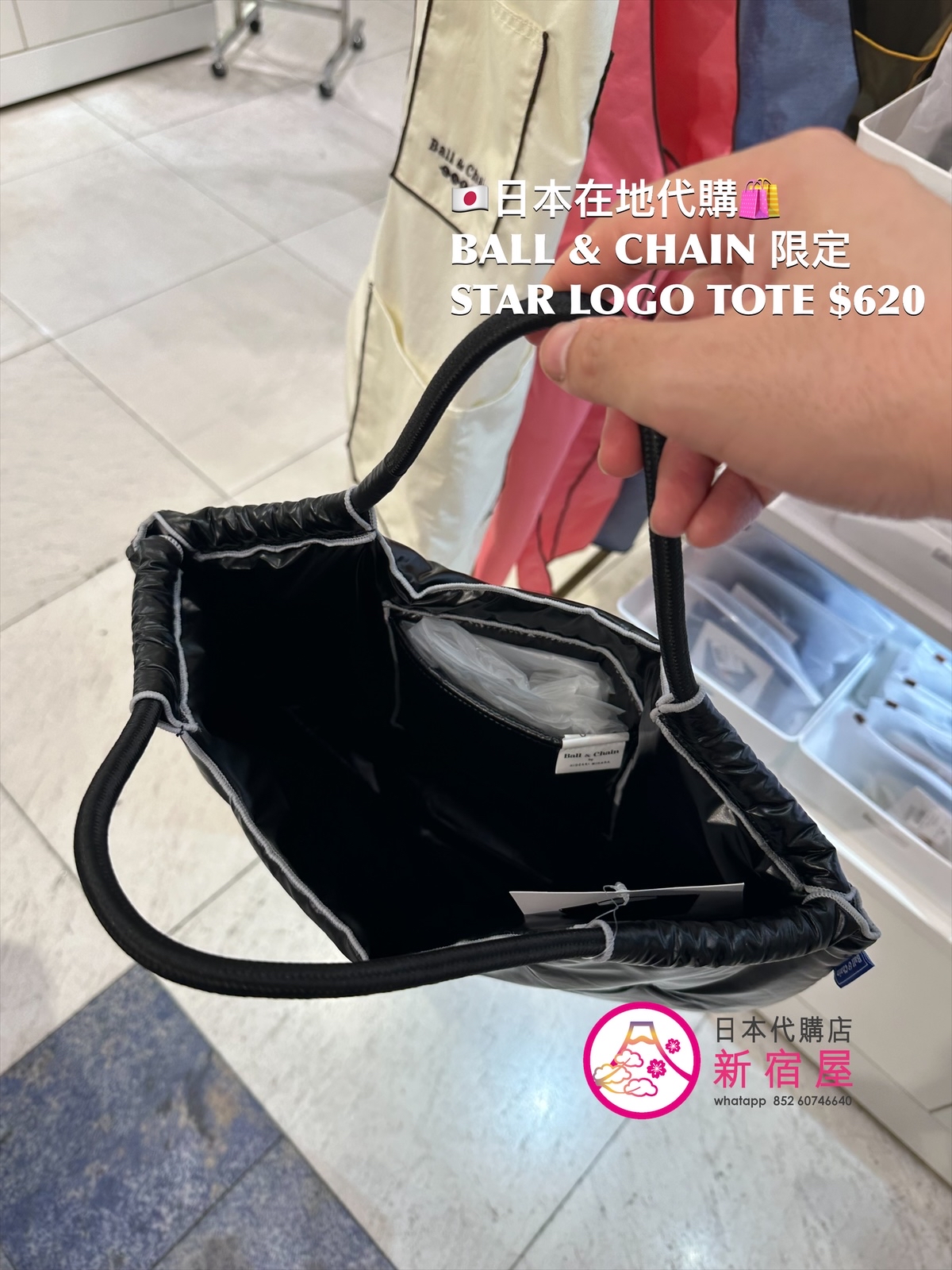 BALL & CHAIN 限定 STAR LOGO TOTE