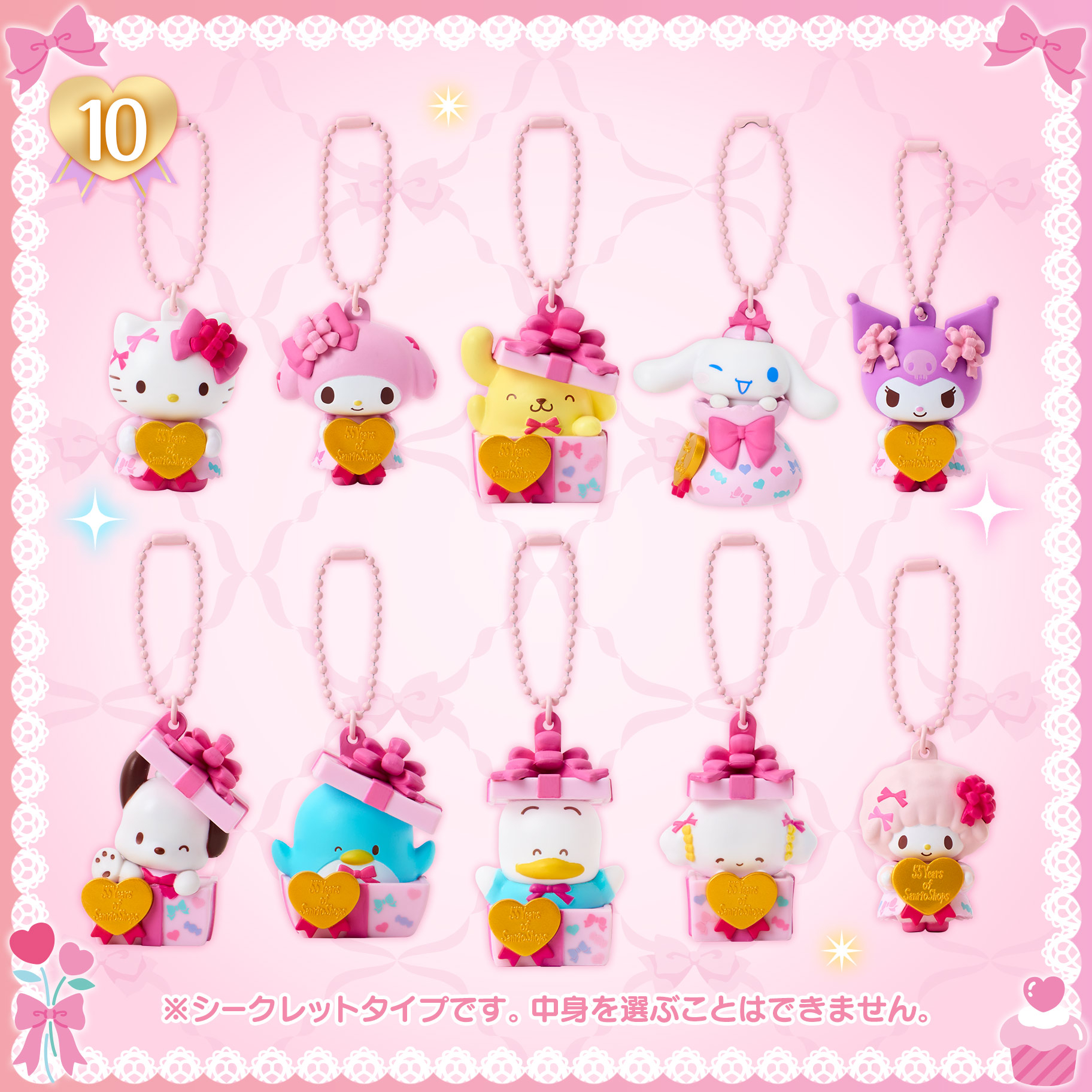 日本預訂📍日本Sanrio Shop 55週年系列 - 公仔/吊飾/手袋/袋仔/環保袋/盲盒 5/8日本開售