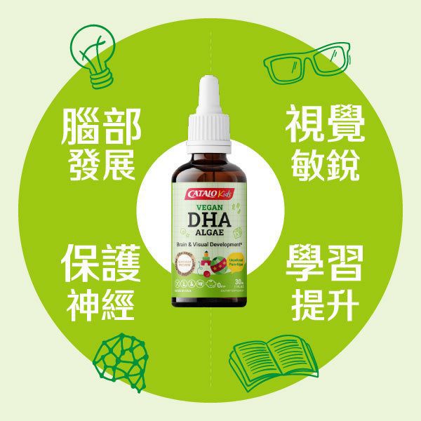 $188支.2支或以上每支$178支.全新升級-CATALO兒童DHA+EPA藻油(30ml)