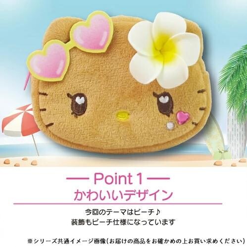 預訂 | 日本版 Sanrio 夏日花花造型 迷你收納愛心掛件