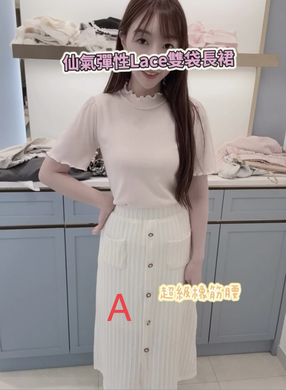 仙氣彈性Lace雙袋長裙