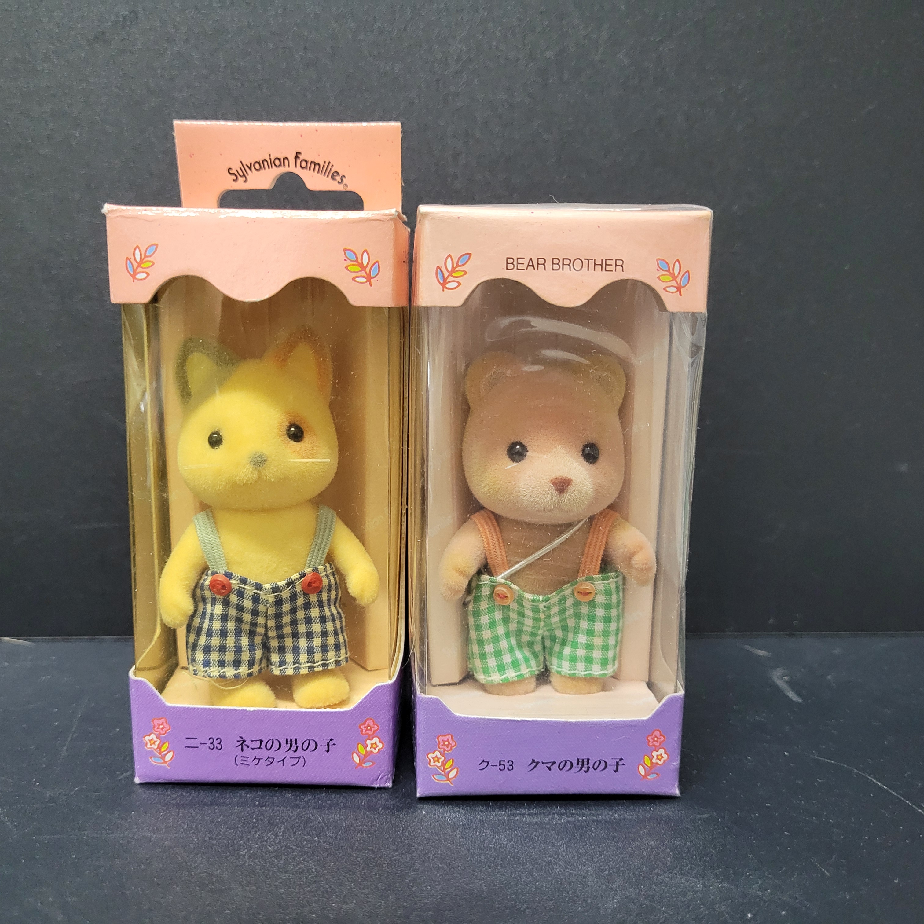 森林家族公仔N1030