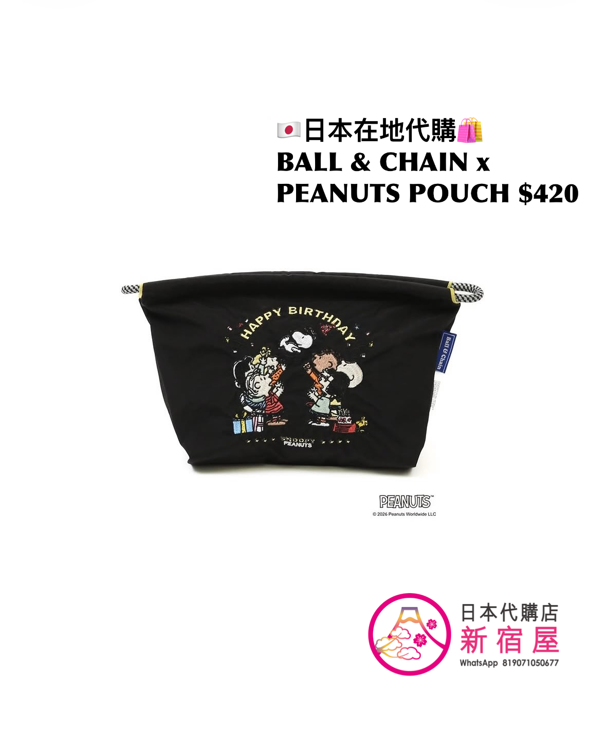 BALL & CHAIN x PEANUTS POUCH/ TOTE M/ TOTE L