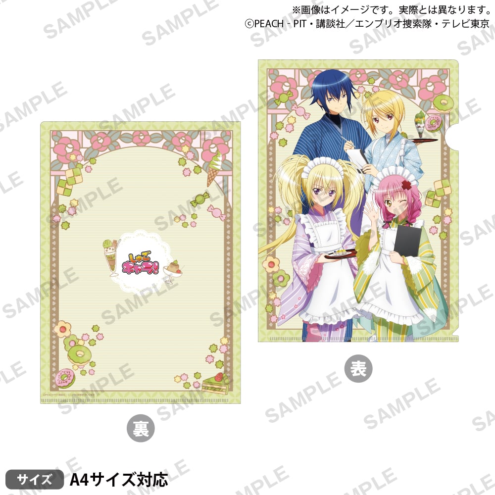 守護甜心 Shugo Chara! 文件夾 Clear File 和風喫茶ver. #P-SCG0888 [bushiroad creative] (PRE-ORDER) [2026/05]