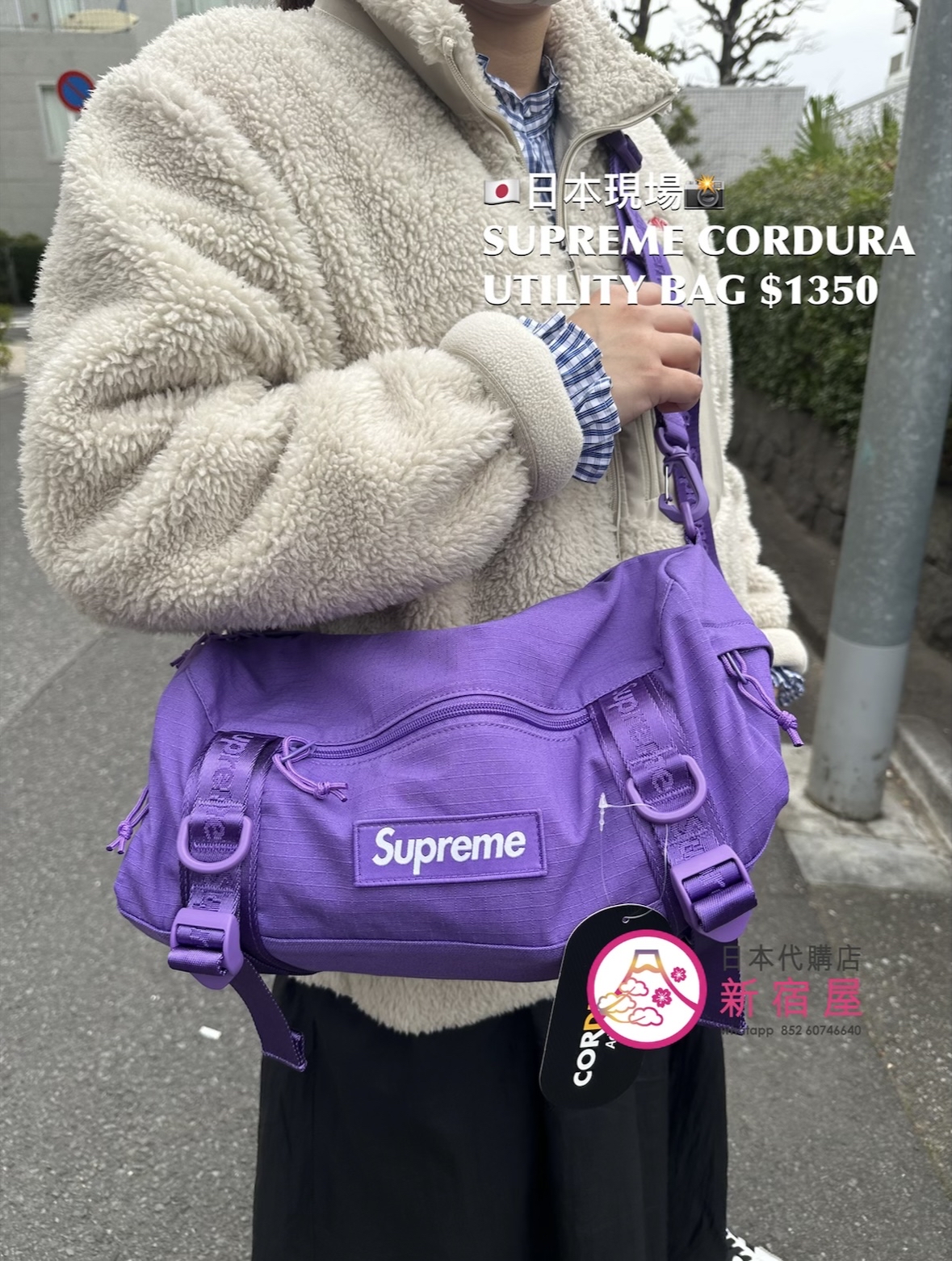 SUPREME CORDURA UTILITY BAG