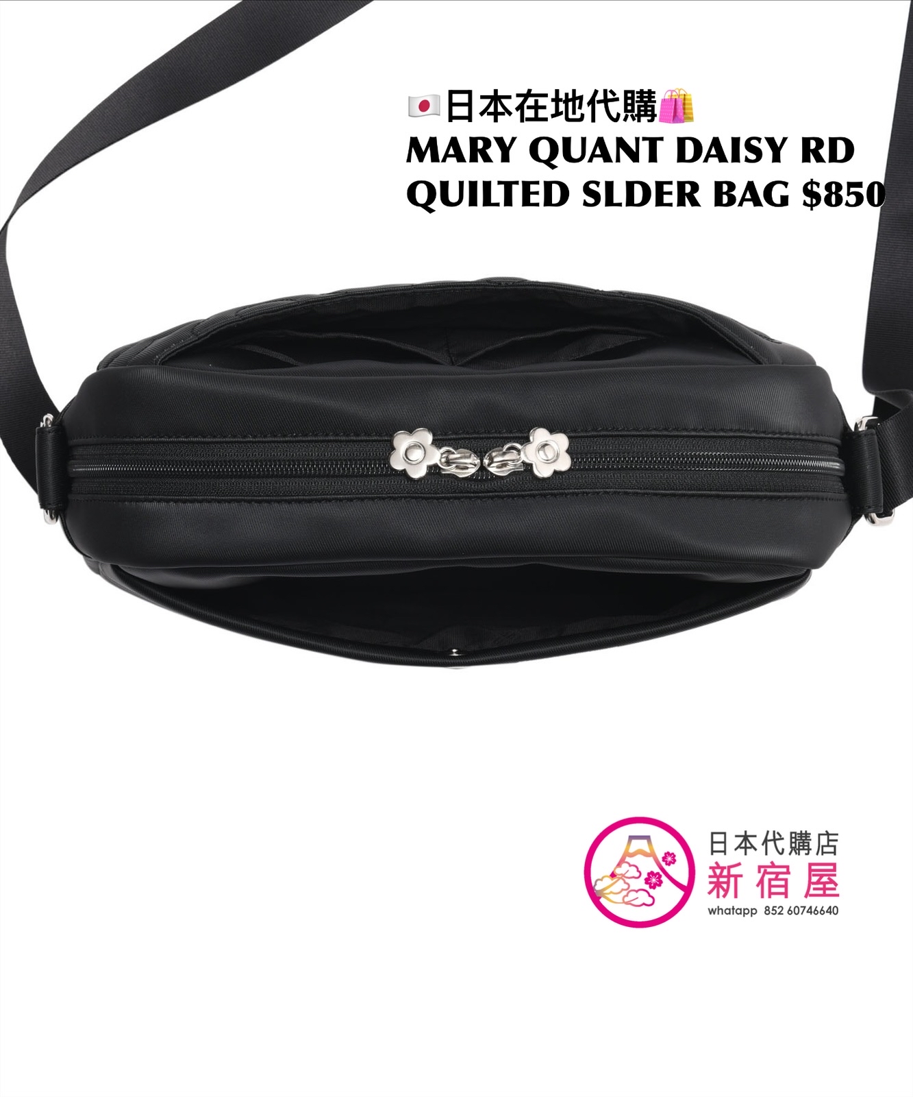 MARY QUANT DAISY RANDOM QUILTED SHOULDER BAG
