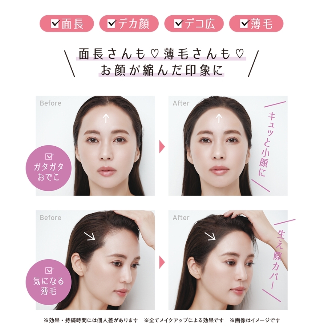日本 Fujiko Deko Shadow 髮際線陰影修容粉 新版 01 Everybody Brown 4g