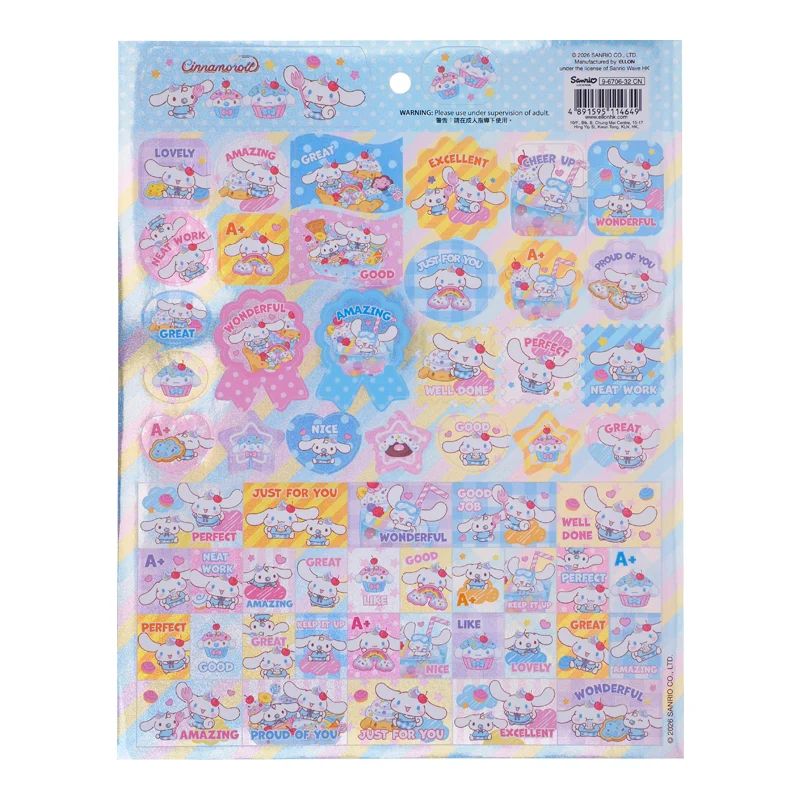 玉桂狗鐳射貼紙