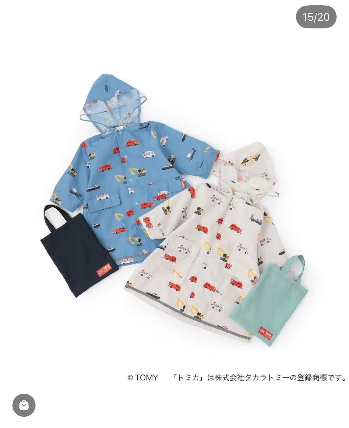 Petit Main 新季雨衣（連收納袋）/長柄雨傘