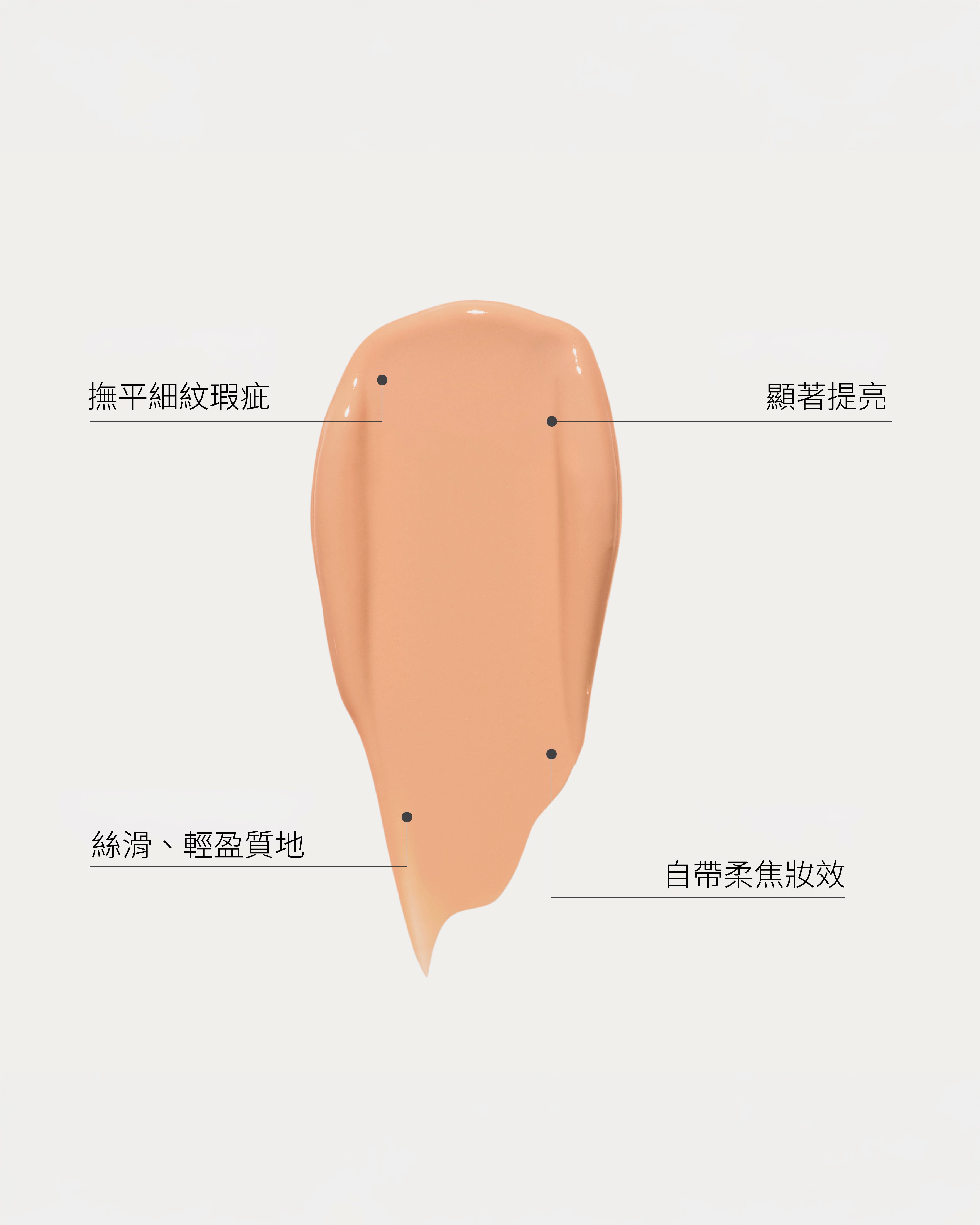 Jane Iredale 胜肽撫紋亮眼遮瑕筆