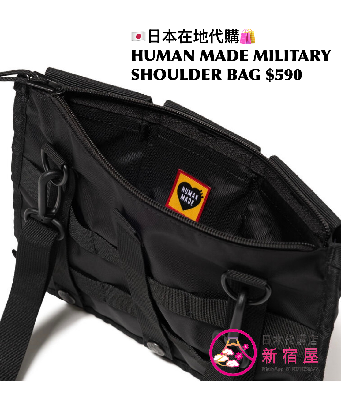 HUMAN MADE MILITARY SHOULDER BAG