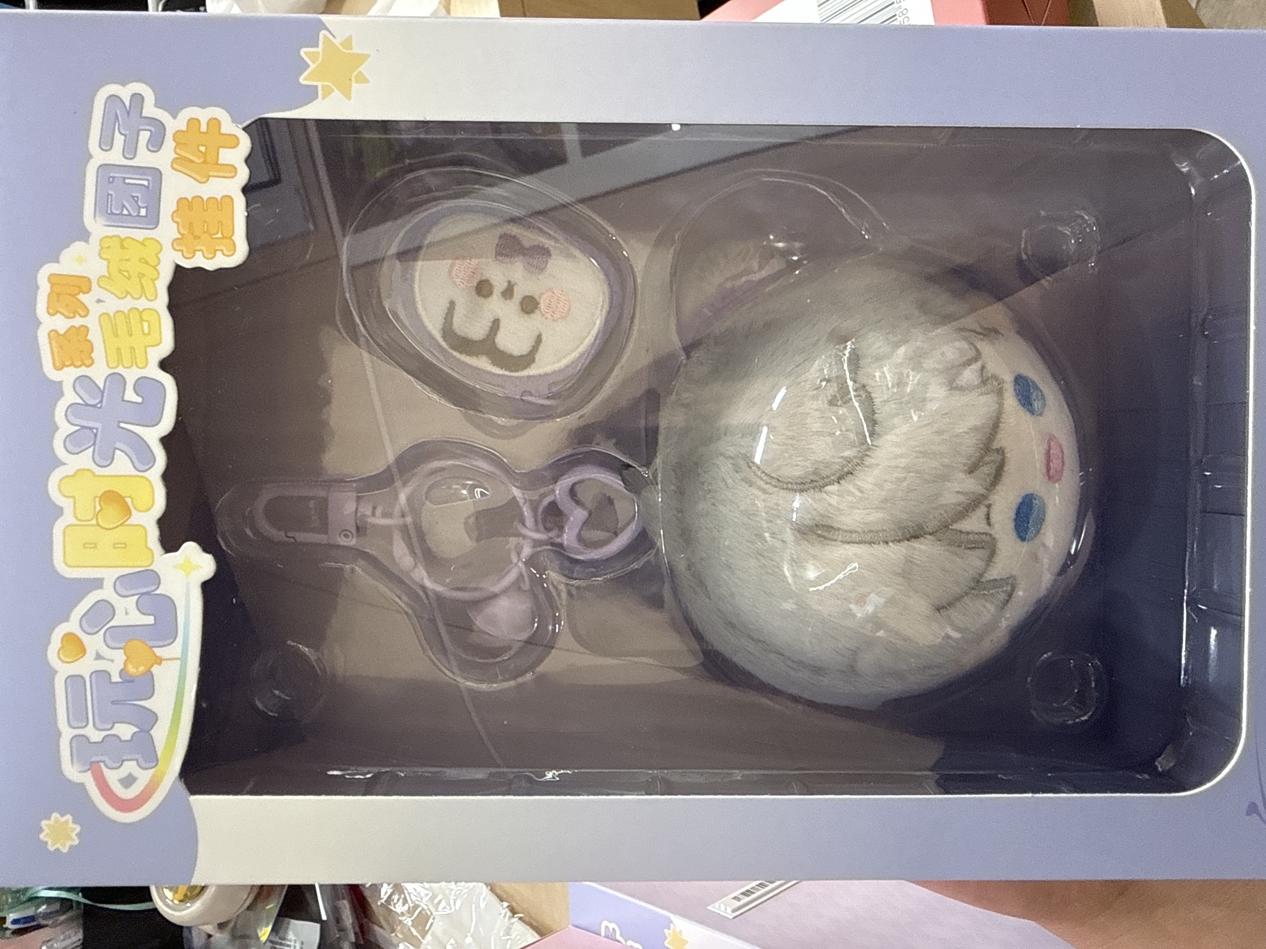 戀與深空 毛絨團子掛件 沈星回