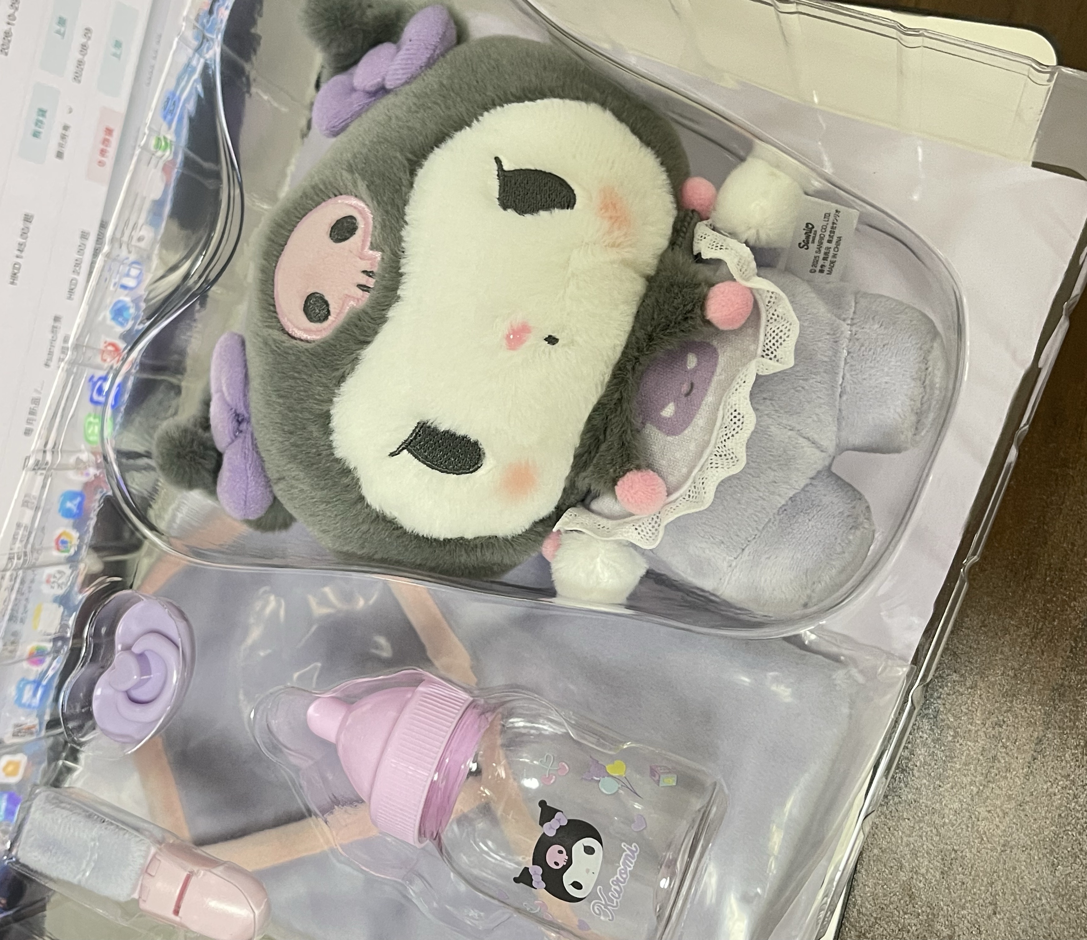 現貨 | 日版 Kuromi BB 毛絨照顧bb套裝玩具