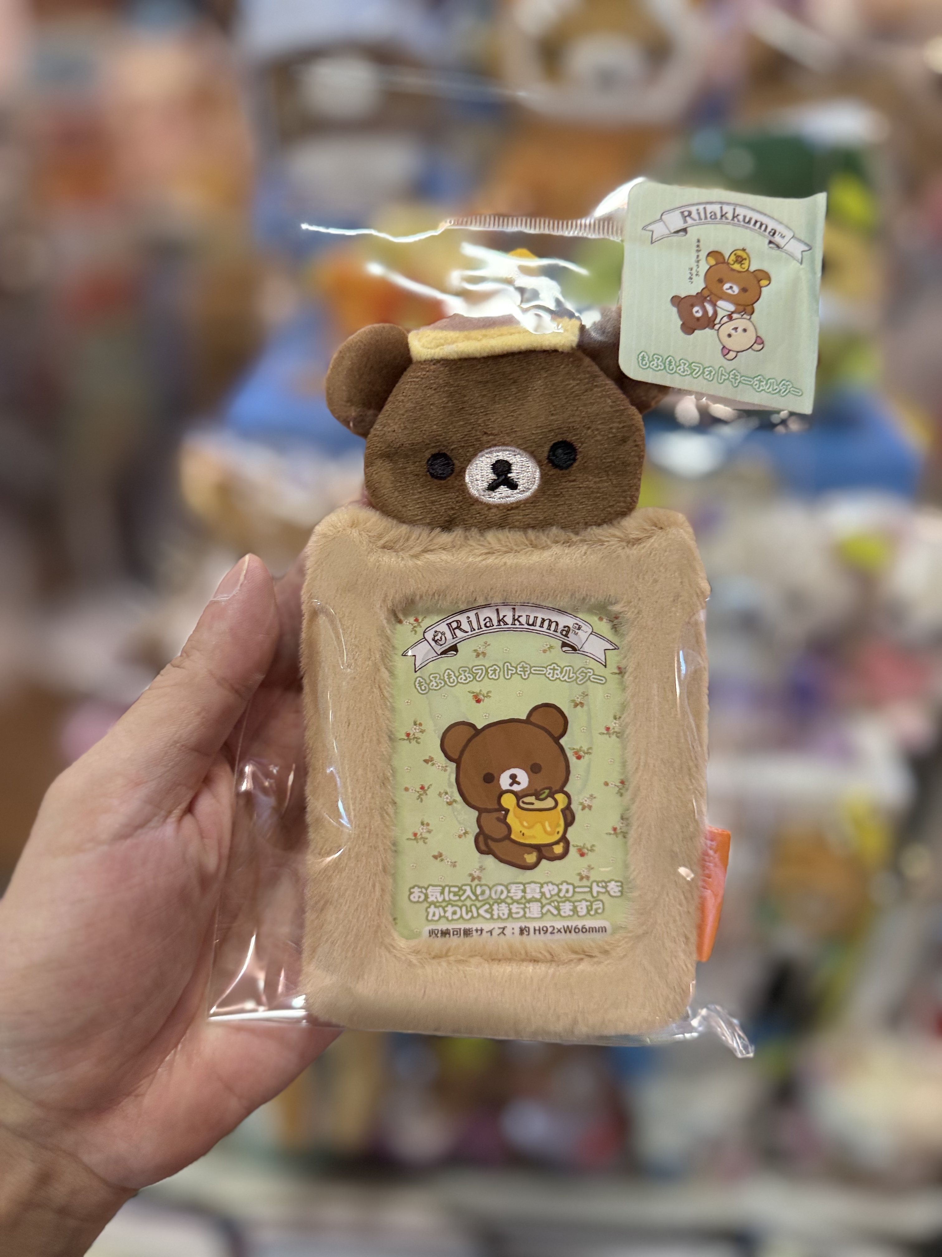 《現貨》全新Rilakkuma 蜜蜂造型毛毛咭套