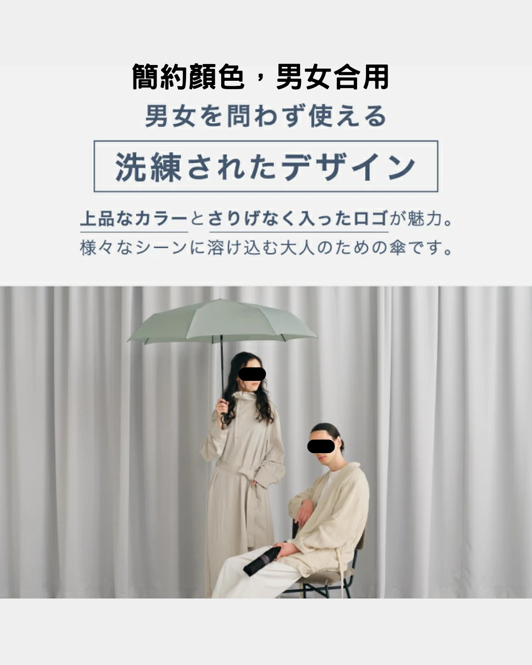 日本代購【 2026新商品 日本直送  Wpc.  Classic 自動開關  大尺寸 縮骨傘   |  unisex big automatic fold umbrella 】﻿﻿