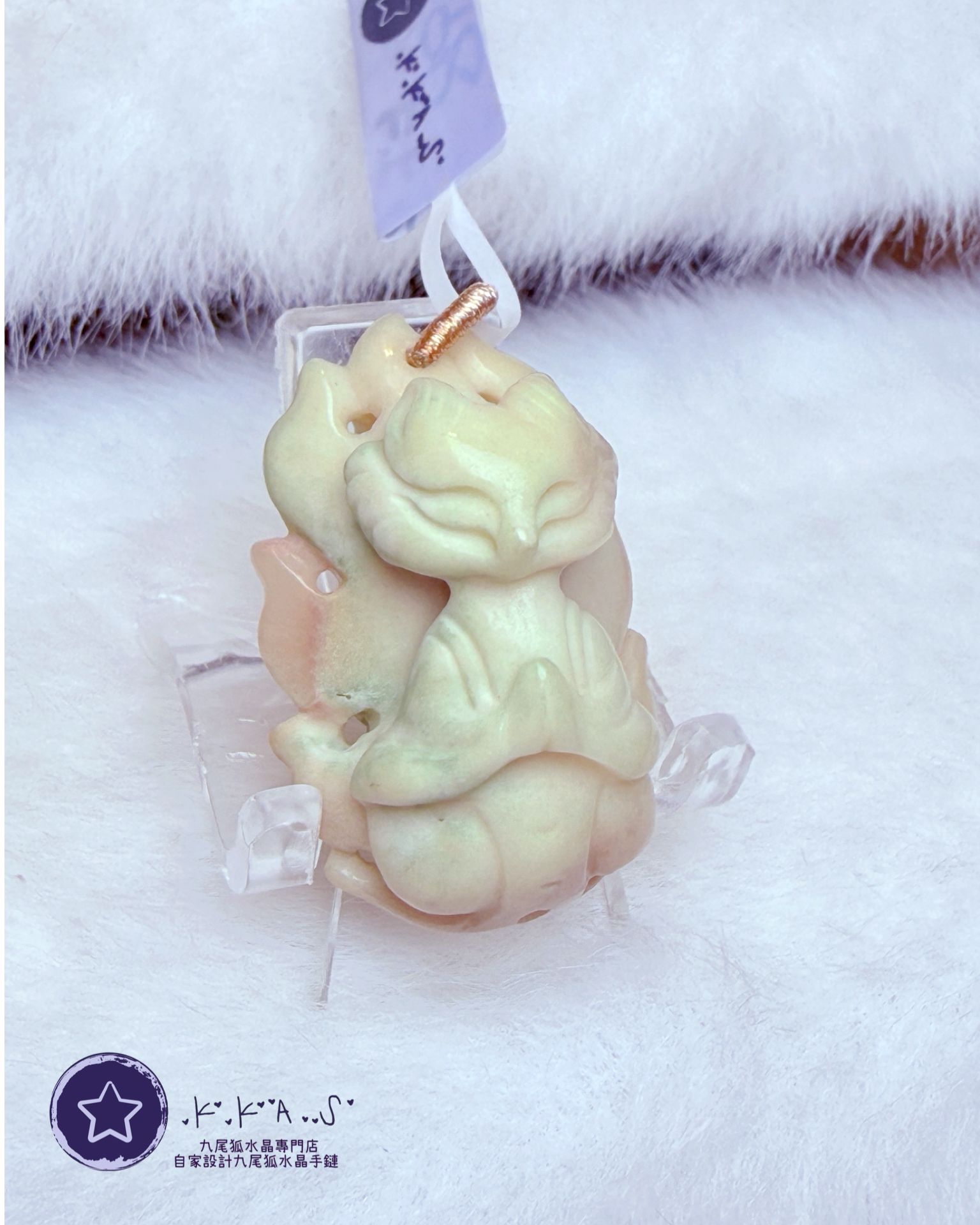 K00186 彩兔毛 縷空雕刻 修仙狐 - 吊墜/手牌兩用款