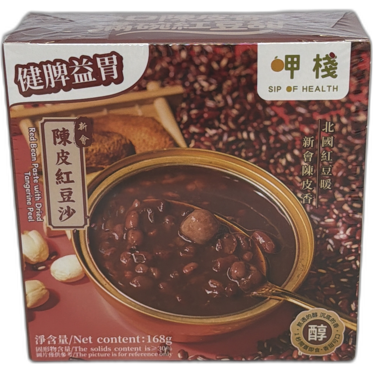 岬棧陳皮紅豆沙