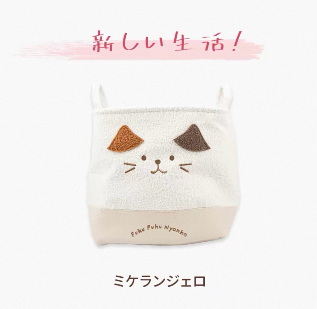 日本Hapins貓咪可摺疊收納筐