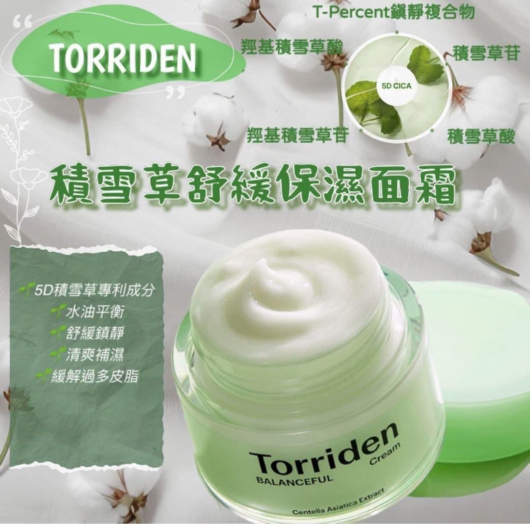 韓國 🇯🇵 Torriden積雪草去痘舒緩啫喱面霜 Balanceful Cica Cream 80ml