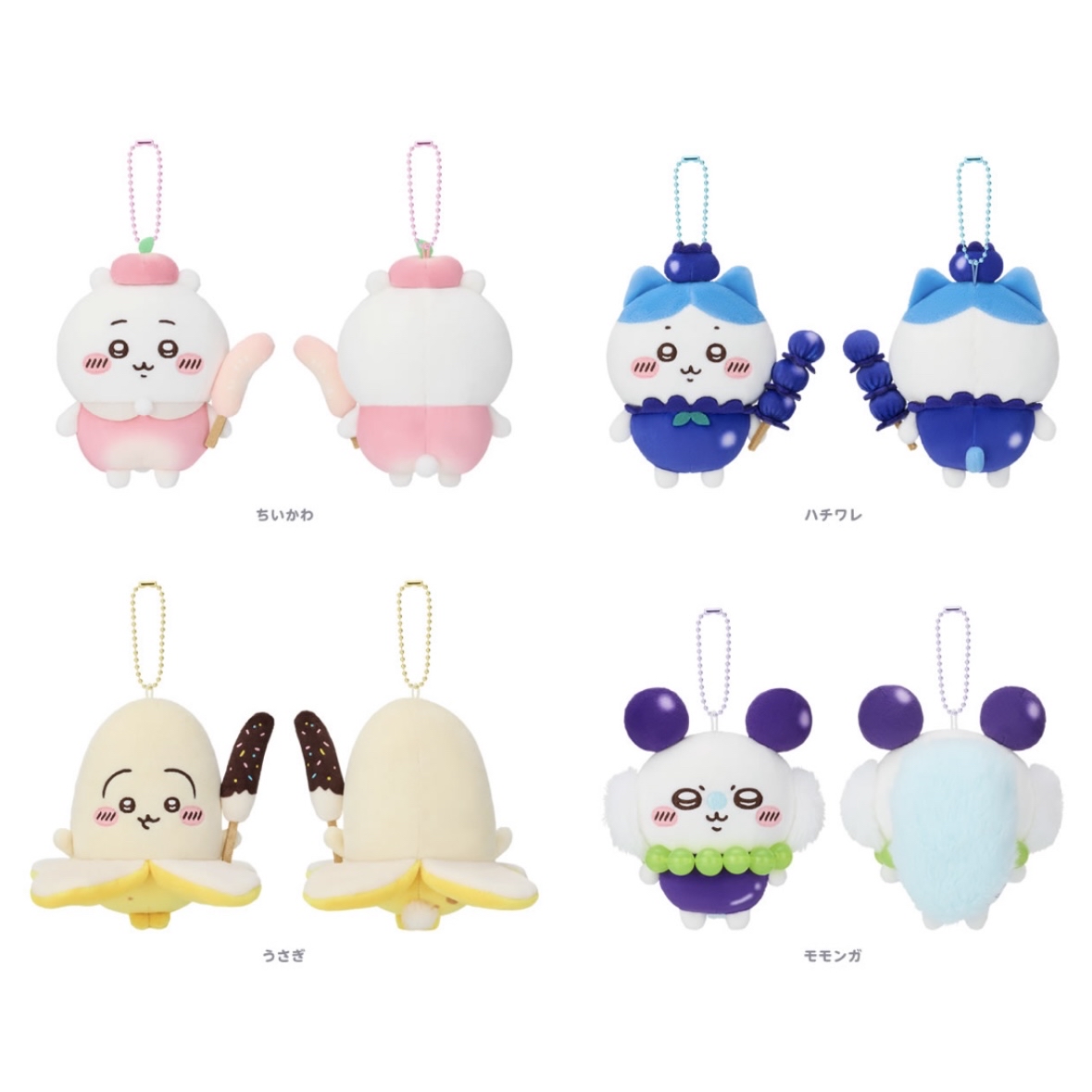 Chiikawa pocket 水果匙扣｜預訂