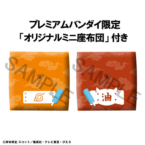 (預訂訂金 $200) (總價 $498) (魂限) MegaHouse Lookup 火影忍者 疾風傳 渦卷鳴門 漩渦鳴人 (大笑Ver.) & 自來也 (連特典座墊) (行版) Naruto Shippuden Jiraiya