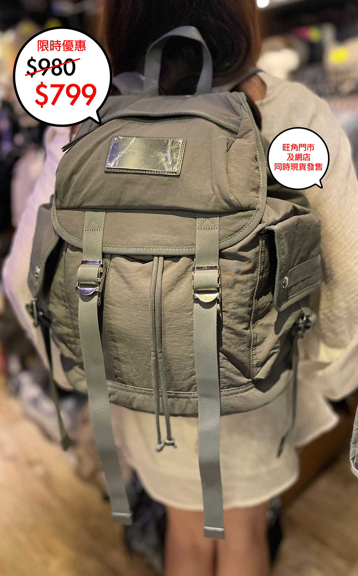 韓國 Martin Kim POCKET UTILITY ( Large ) BACK PACK 系列🎉🎉網店及旺角門市同時發售
