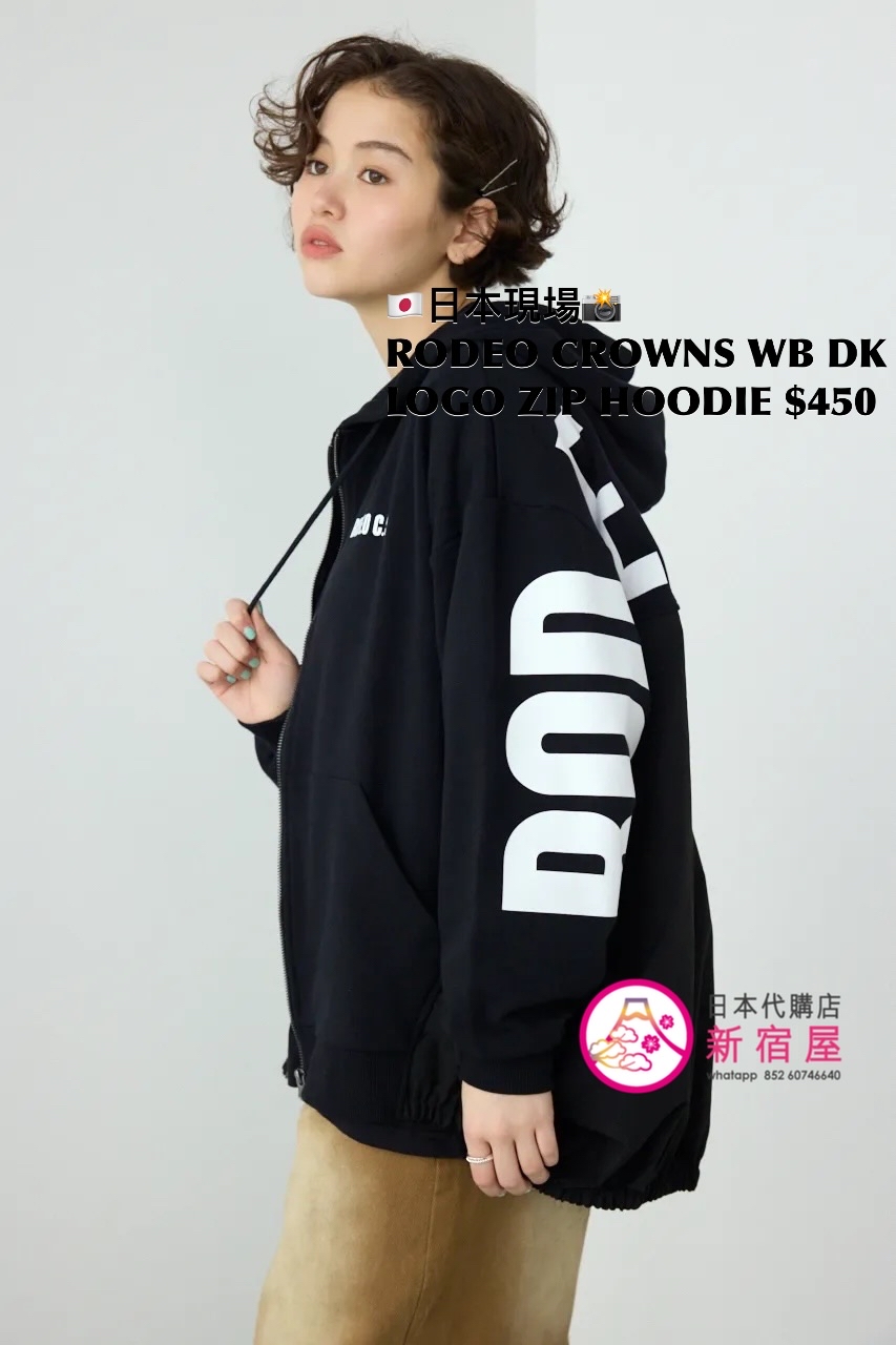 RODEO CROWNS WIDE BOWL DOCKING LOGO ZIP HOODIE