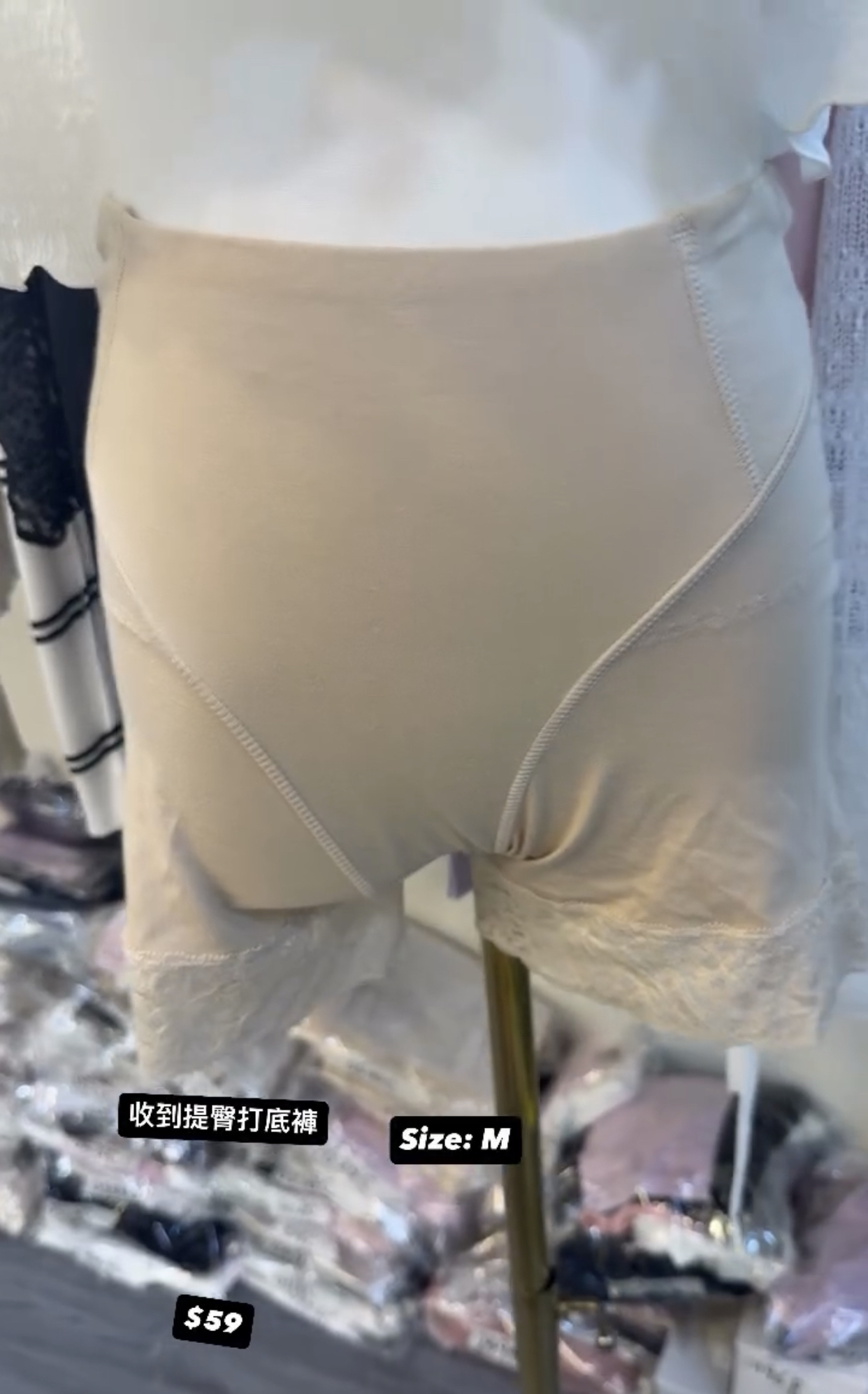 收到提臀打底褲 $59