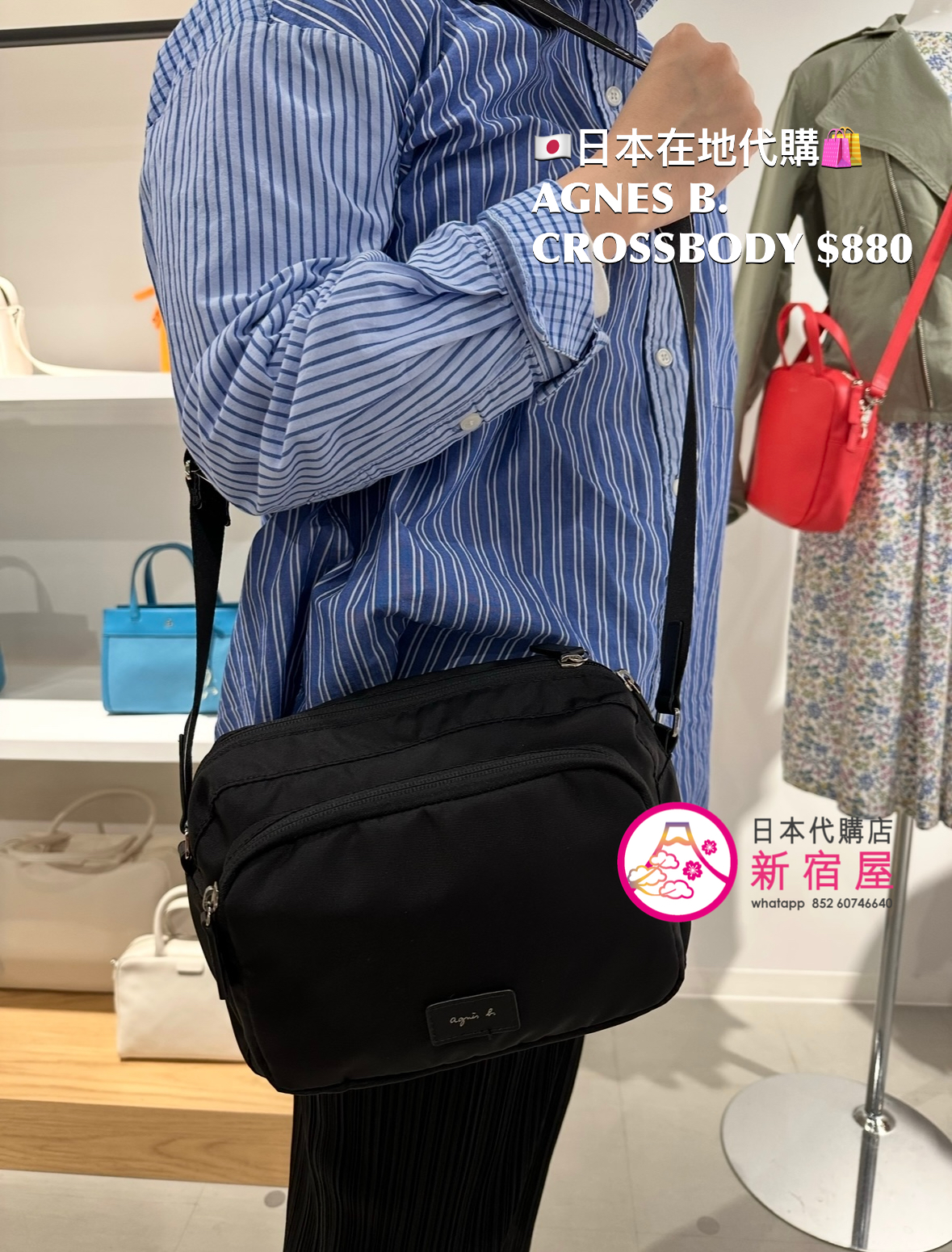 AGNES B. CROSSBODY