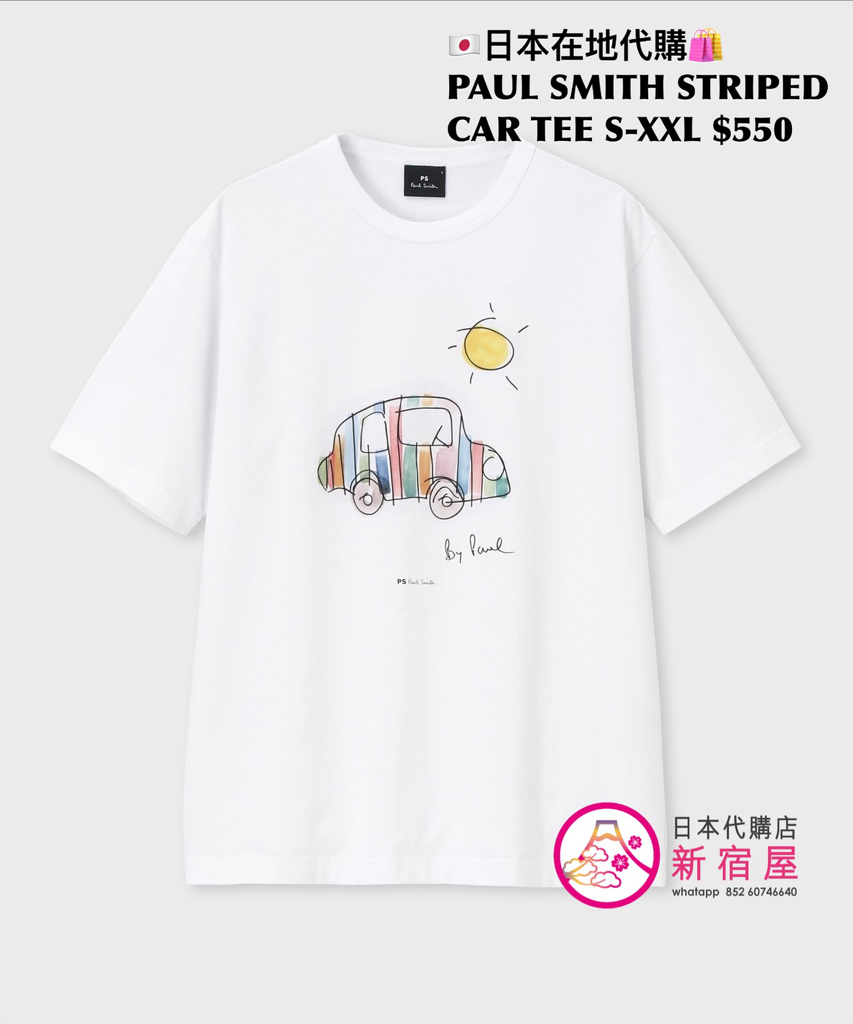 PAUL SMITH STRIPED CAR T-SHIRT