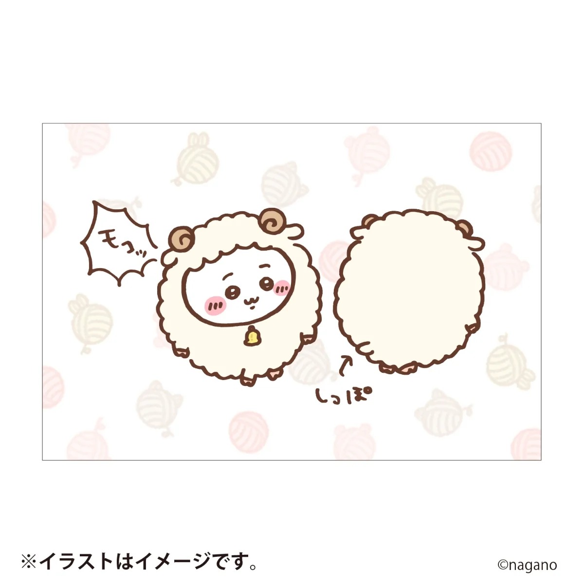 🌸 【預訂】Chiikawa 2027 Happy Bag 羊年褔袋