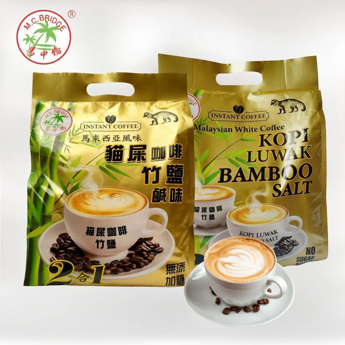 馬來西亞🇲🇾馬中橋貓屎竹鹽咖啡750g