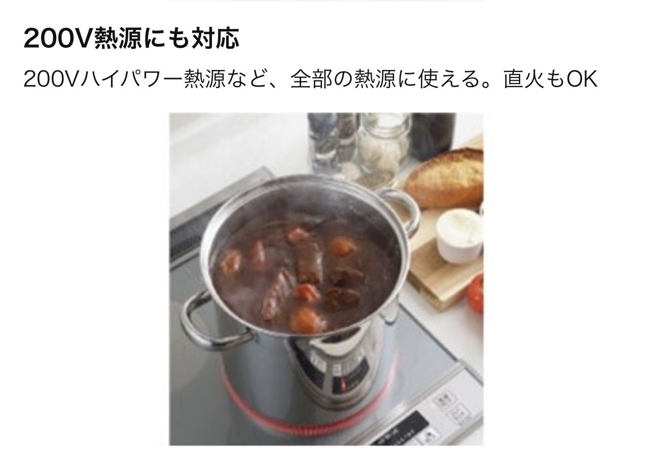 日本吉川IH兼容帶玻璃蓋不銹鋼鍋（SJ3120）