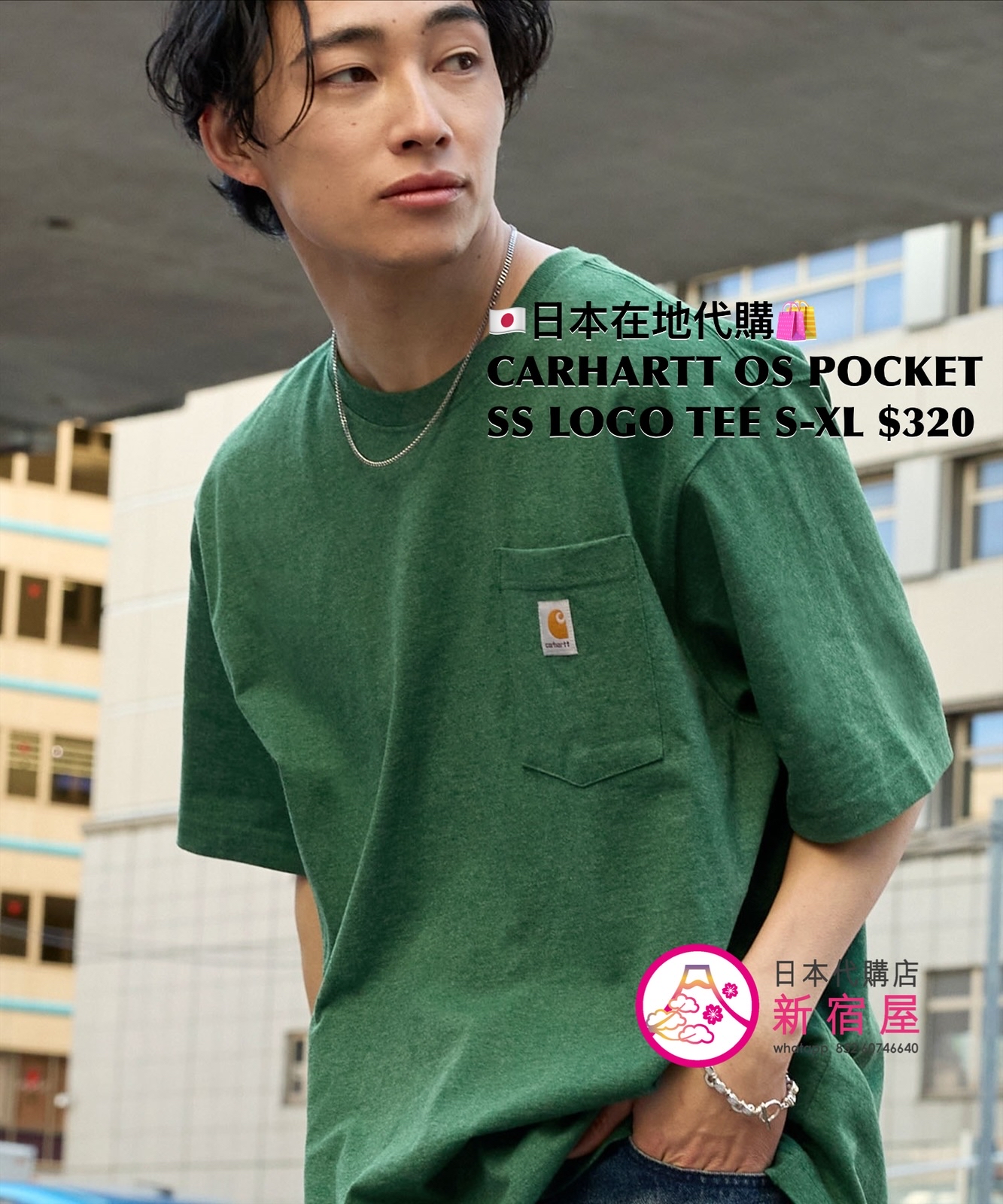 CARHARTT OVERSIZED POCKET SS LOGO TEE