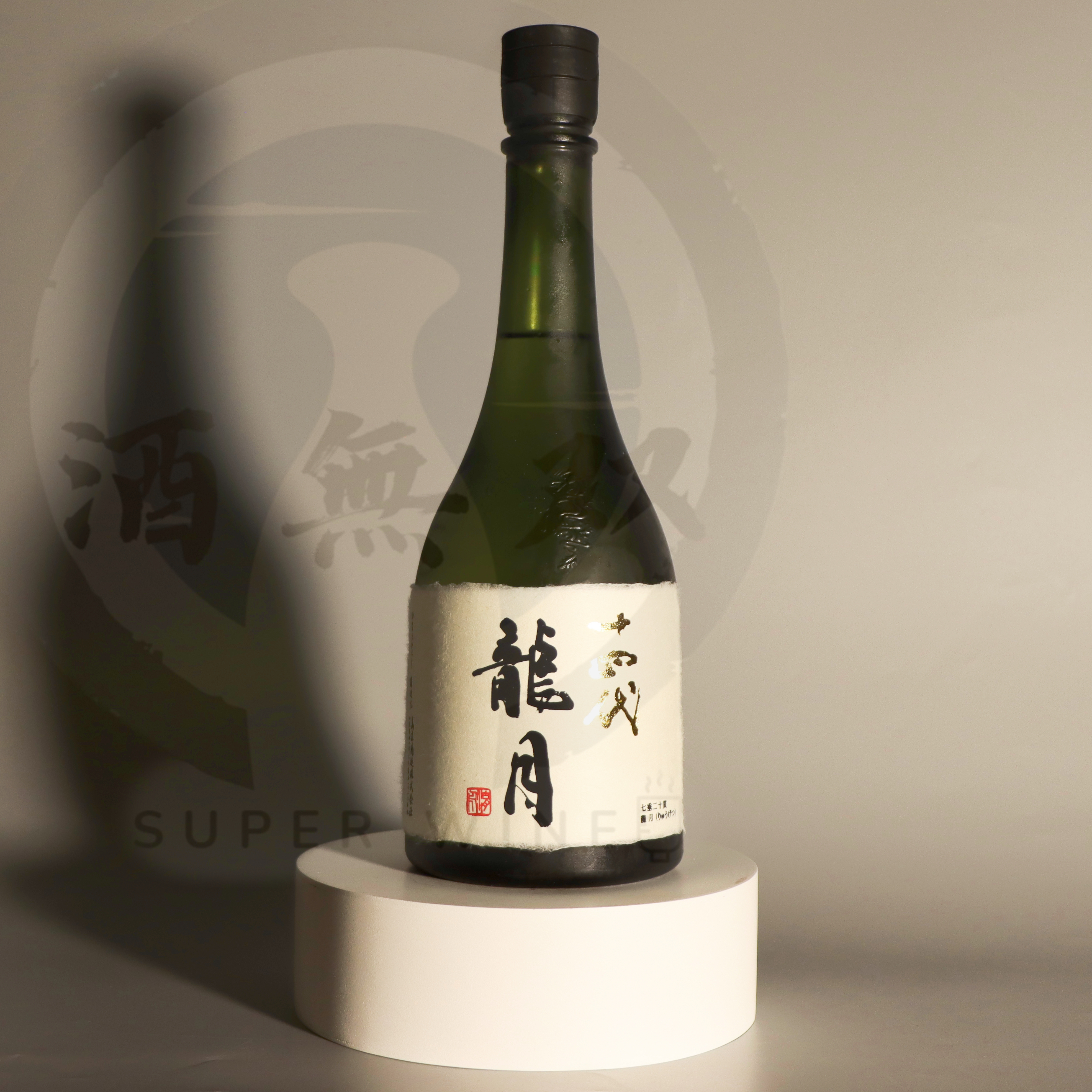 十四代 龍月 七垂二十貫 斗瓶囲い 大極上諸白 純米大吟釀 生詰 720ml 禮盒裝