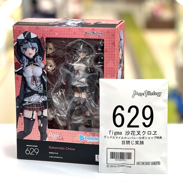 ベストセラー 日版) 沙花叉克蘿耶 production hololive 629 figma Factory Max その他