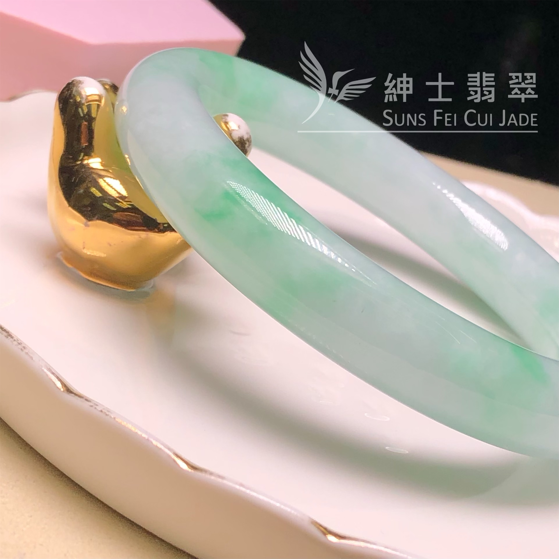 C06318 會卡飄翠圓鐲57mm 