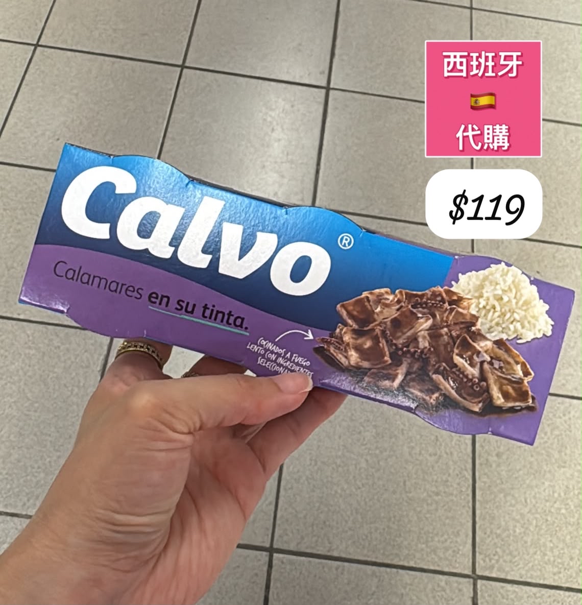 S-2607-Calvo Calamares en su tinta-7月尾到貨
