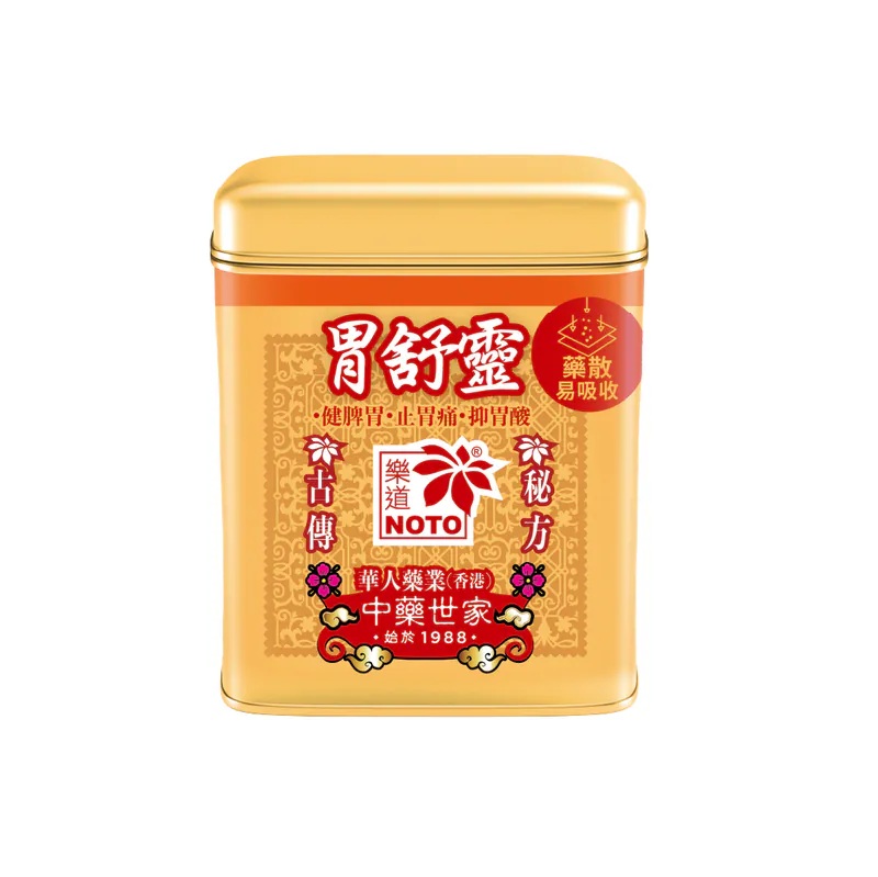 樂道胃舒靈60克