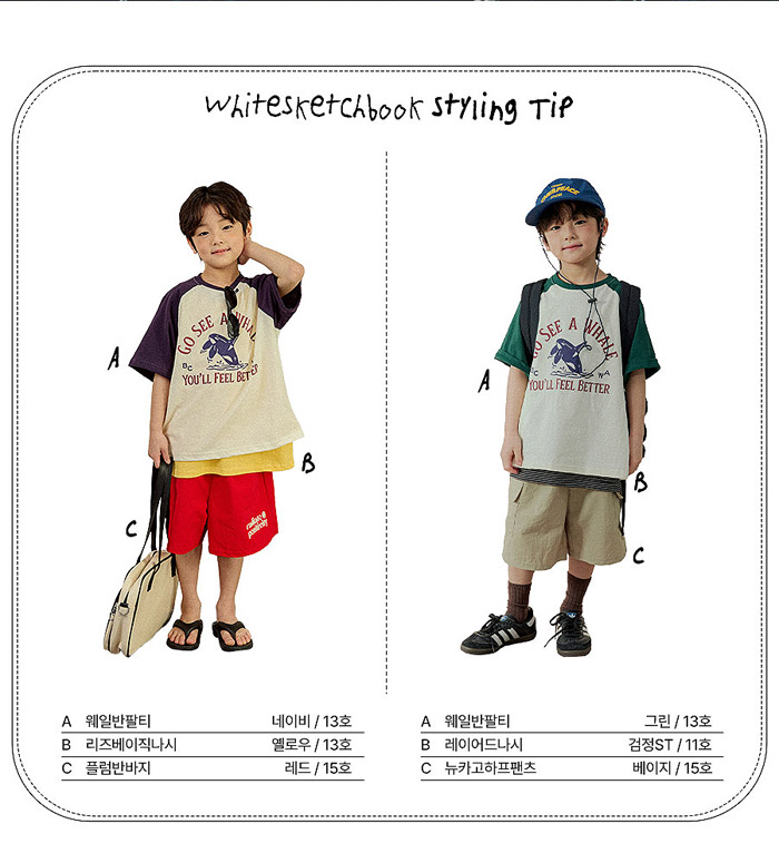 🇰🇷WhiteSketchBook tee