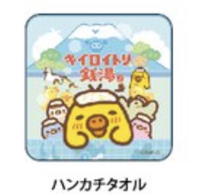 日本限定 小雞POPUP店 之小雞錢湯 - 手巾仔(全1款)