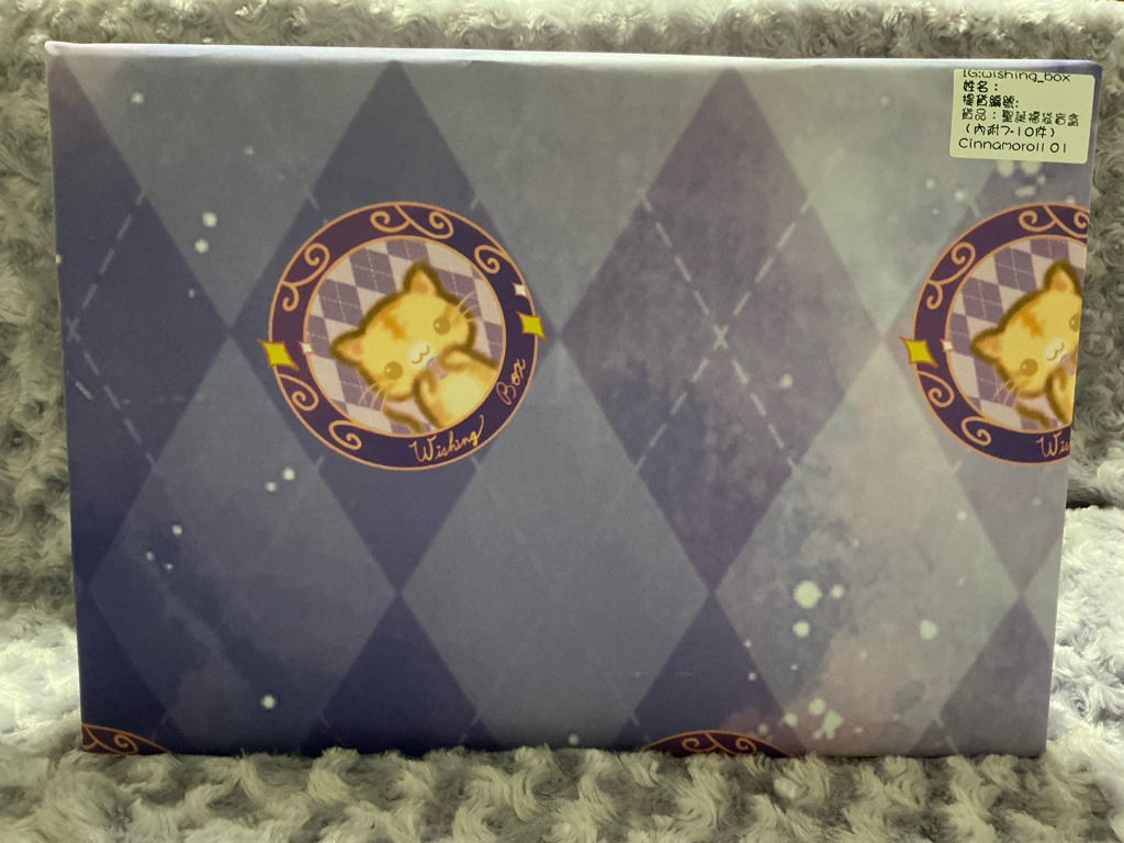 聖誕節福袋盲盒（持續更新）