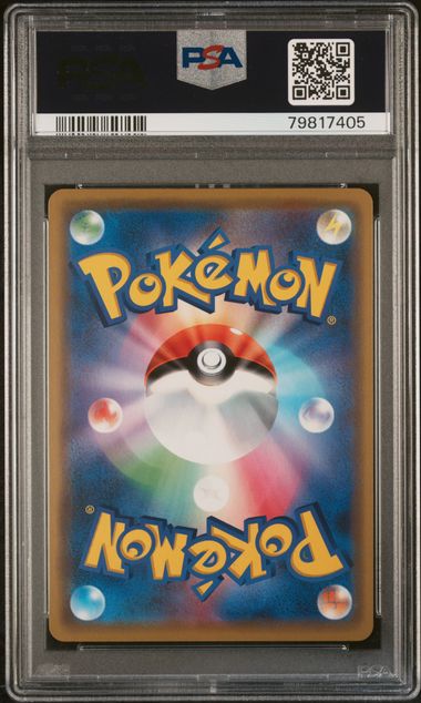 PSA10 2019 POKEMON JAPANESE SUN & MOON TAG TEAM GX ALL STARS #100 RAYQUAZA GX TAG TEAM GX ALL STARS