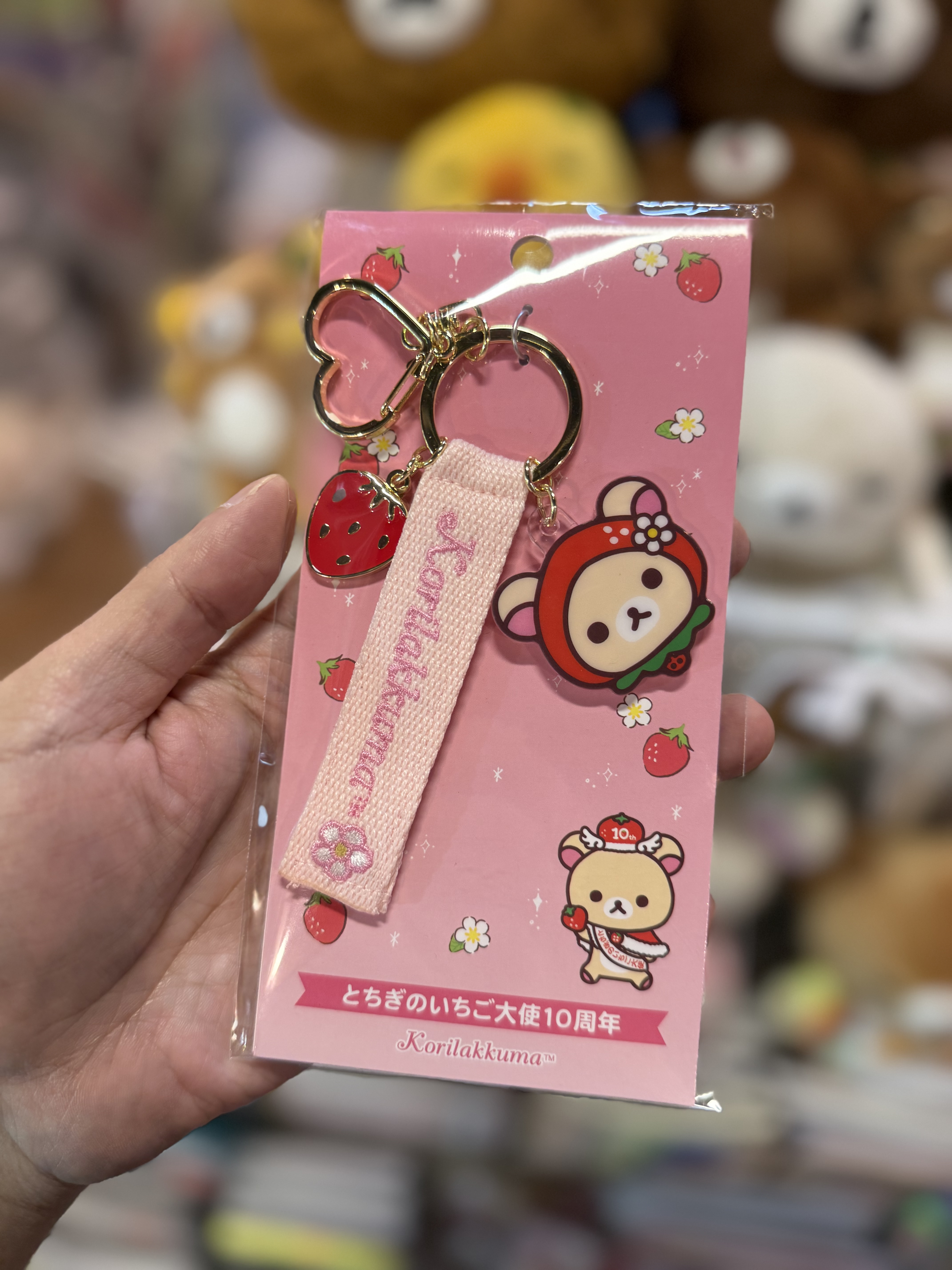 《現貨》全新士多啤梨大使小白熊10週年紀念限定匙扣